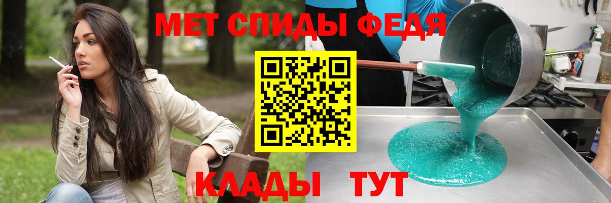 АМФ VHQ  Amphetamine  Октябрьский  Вход с VPN  АМФ 