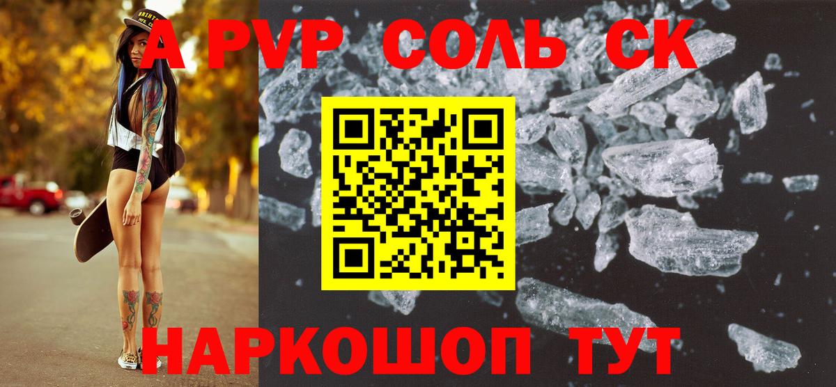 Alfa_PVP  A-PVP СК  Alpha PVP СК  Вход с VPN  Октябрьский 