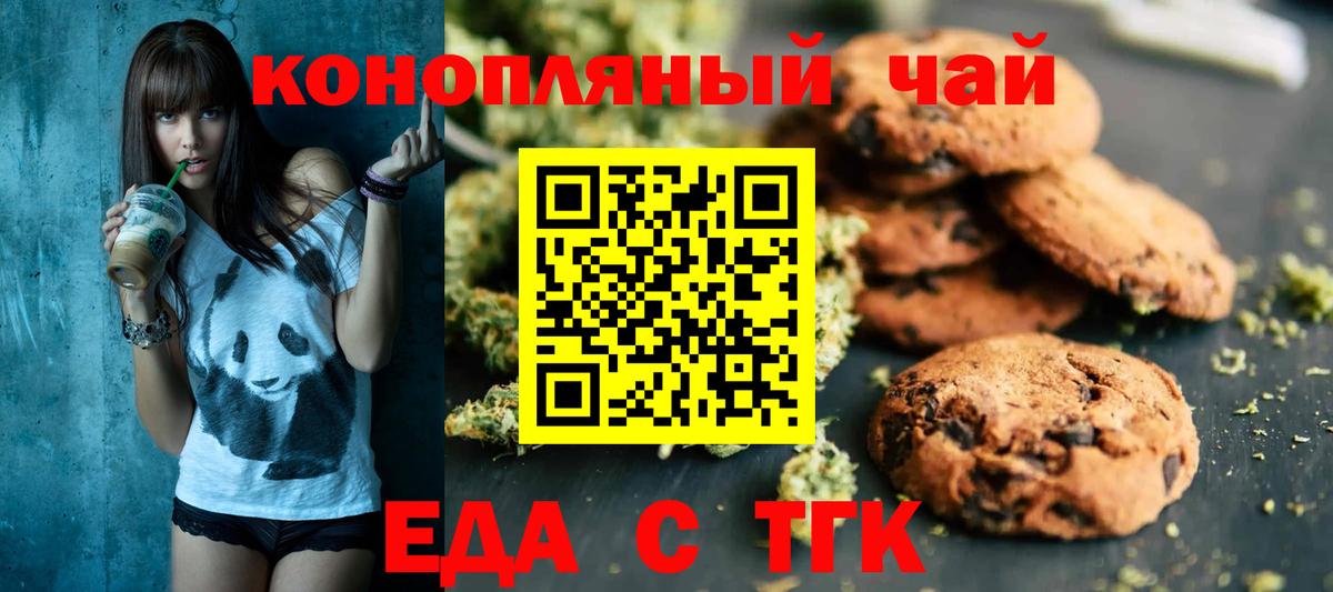 Октябрьский  Canna-Cookies марихуана  Вход с VPN 