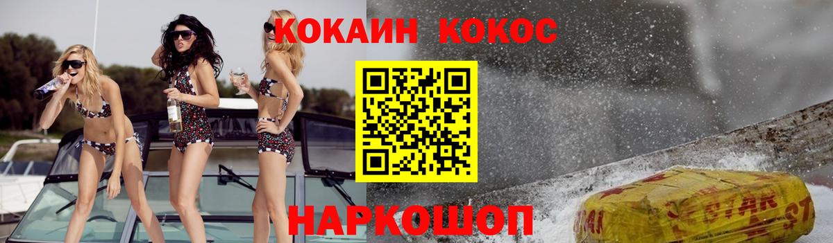 Кокаин VHQ Октябрьский