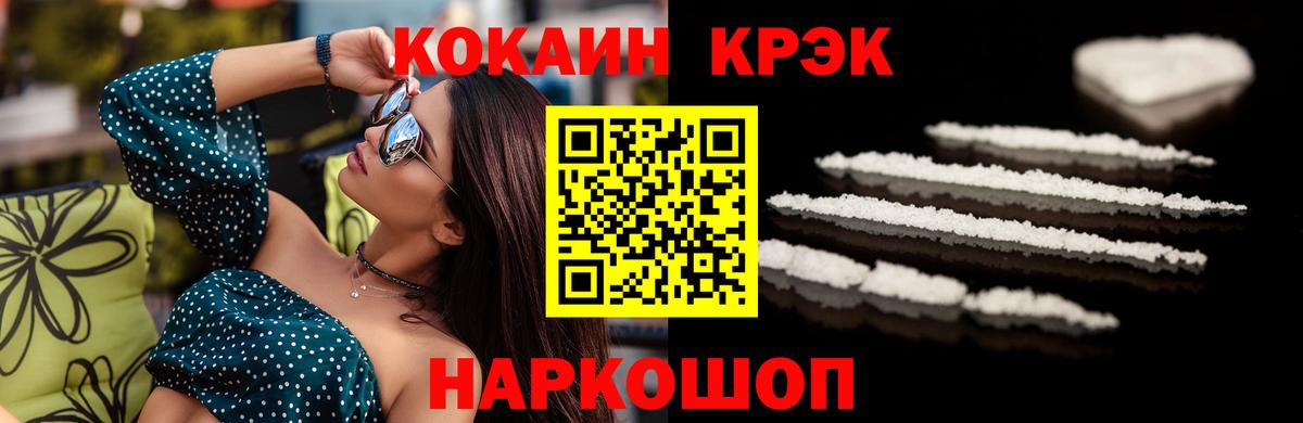COCAIN 98%  COCAIN Columbia  купить наркотик  Октябрьский  Вход с VPN 