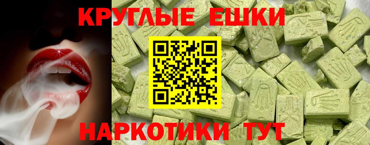 Ecstasy 99% Октябрьский