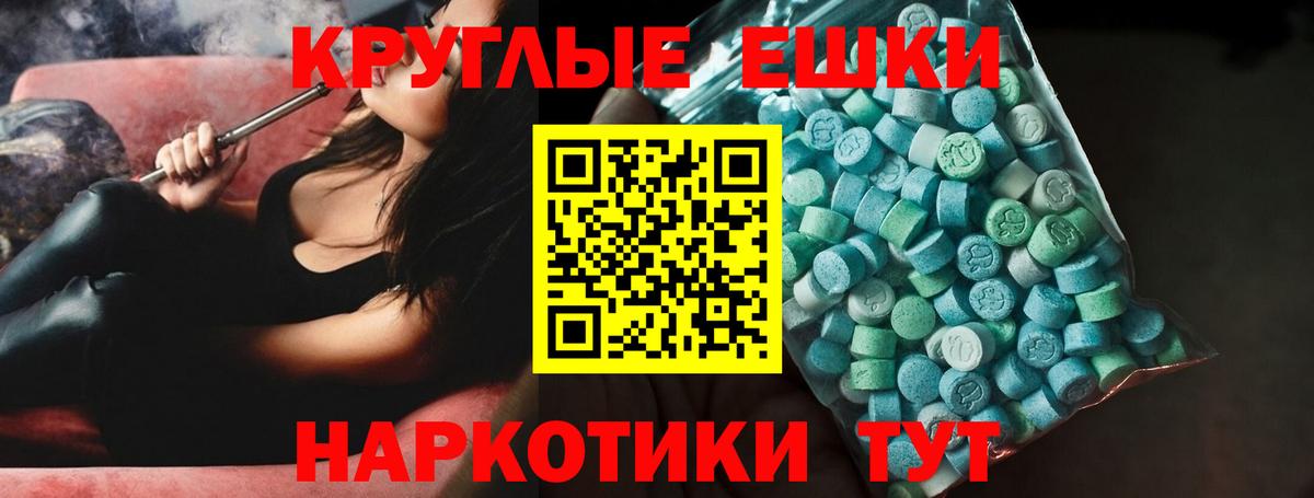 мега ссылки  ЭКСТАЗИ  Вход с VPN  Октябрьский  Ecstasy 99%  ЭКСТАЗИ 280мг 