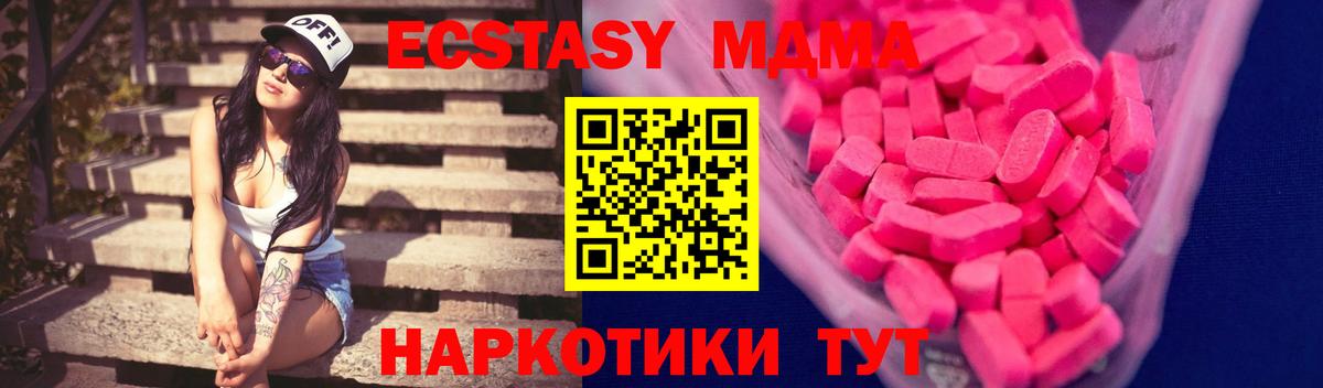 Меф   Каннабис  NBOMe  ГАШИШ  МЕТАДОН  Октябрьский  Гашиш  Вход с VPN  Кокаин  ЭКСТАЗИ 