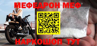 mdpv Бузулук