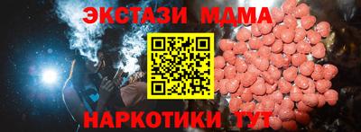 mdpv Бузулук