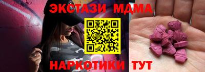 mdpv Бузулук