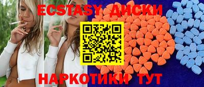 mdpv Бузулук