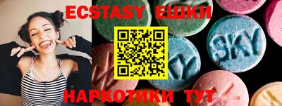 2c-b Бугуруслан