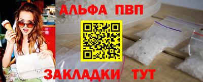 mdpv Бузулук