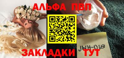 mdpv Бузулук