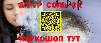 mdpv Бузулук