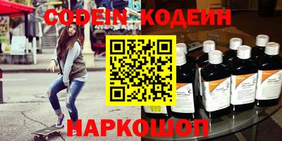 2c-b Бугуруслан