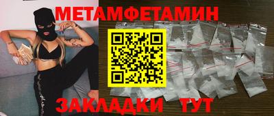 mdpv Бузулук