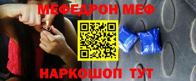 2c-b Бугуруслан
