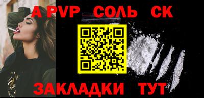 mdpv Бузулук