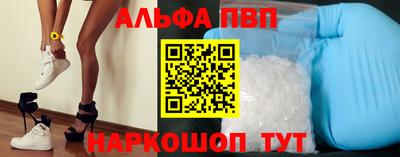 mdpv Бузулук