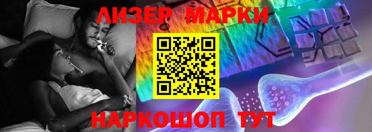 ЛСД экстази кислота  LSD-25 экстази  LSD-25 экстази кислота  мега сайт  Вход с VPN  Октябрьский 