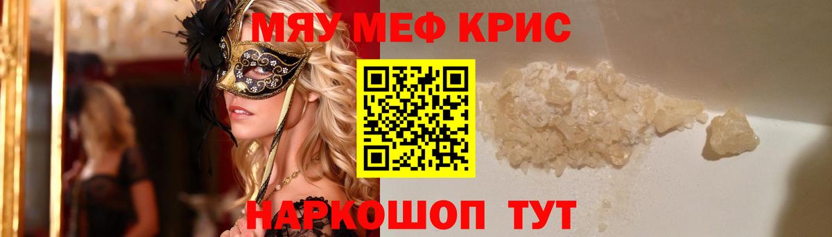 МЕФ мука Октябрьский