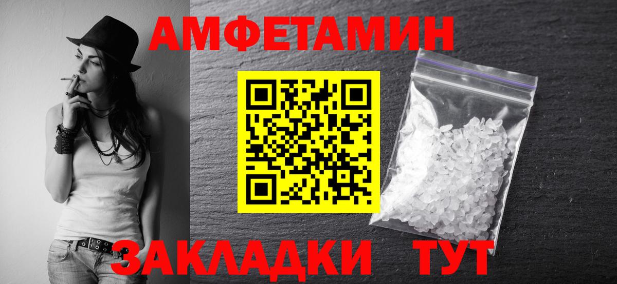 Октябрьский  Метамфетамин Methamphetamine  Вход с VPN  Метамфетамин Methamphetamine 