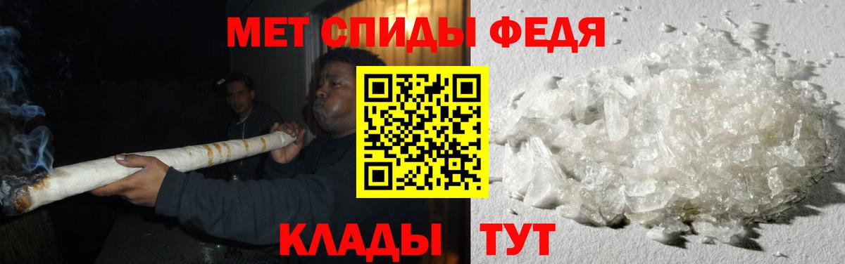 МЕФ Октябрьский