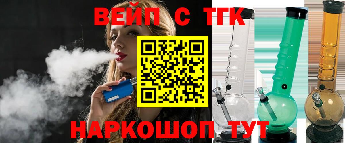 ТГК гашишное масло Октябрьский