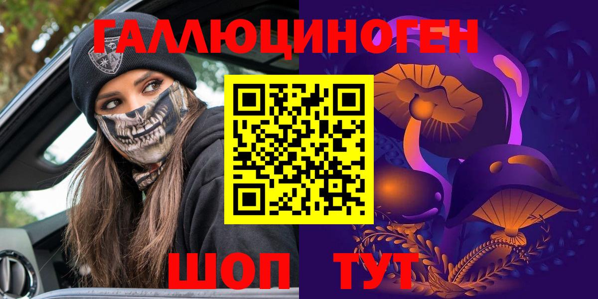 Галлюциногенные грибы Psilocybe Октябрьский