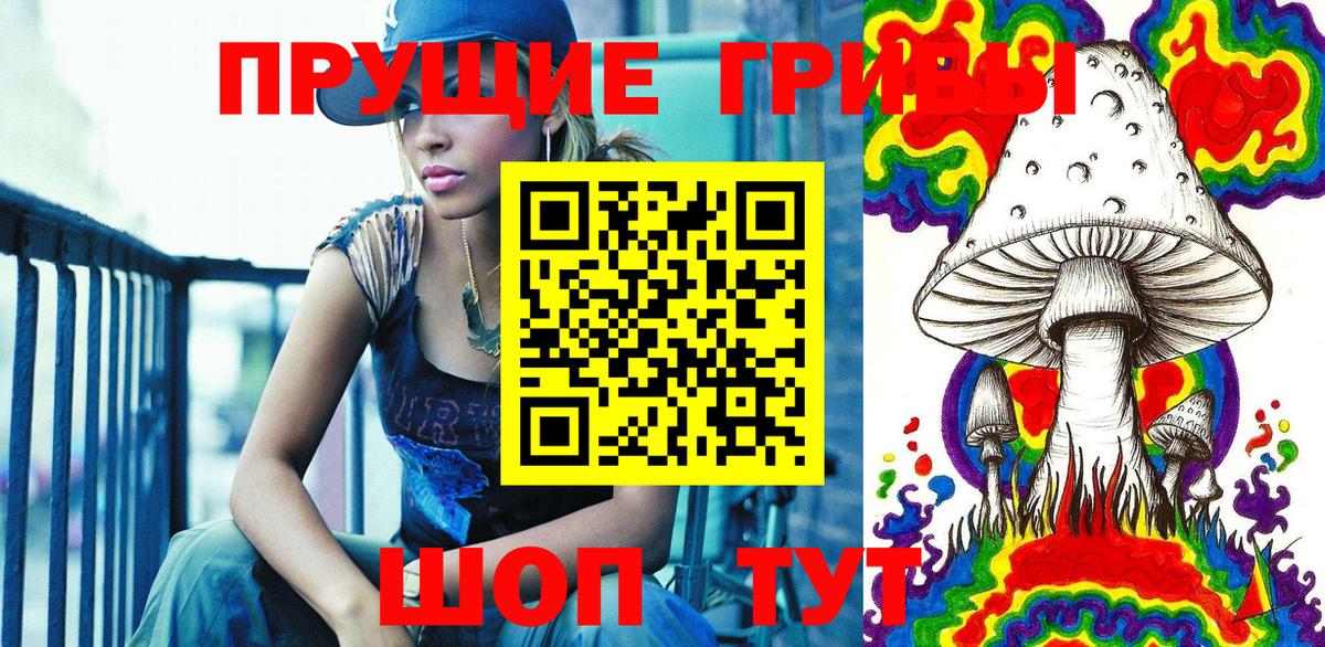 Галлюциногенные грибы мицелий  хочу наркоту  Вход с VPN  Октябрьский  Галлюциногенные грибы GOLDEN TEACHER 