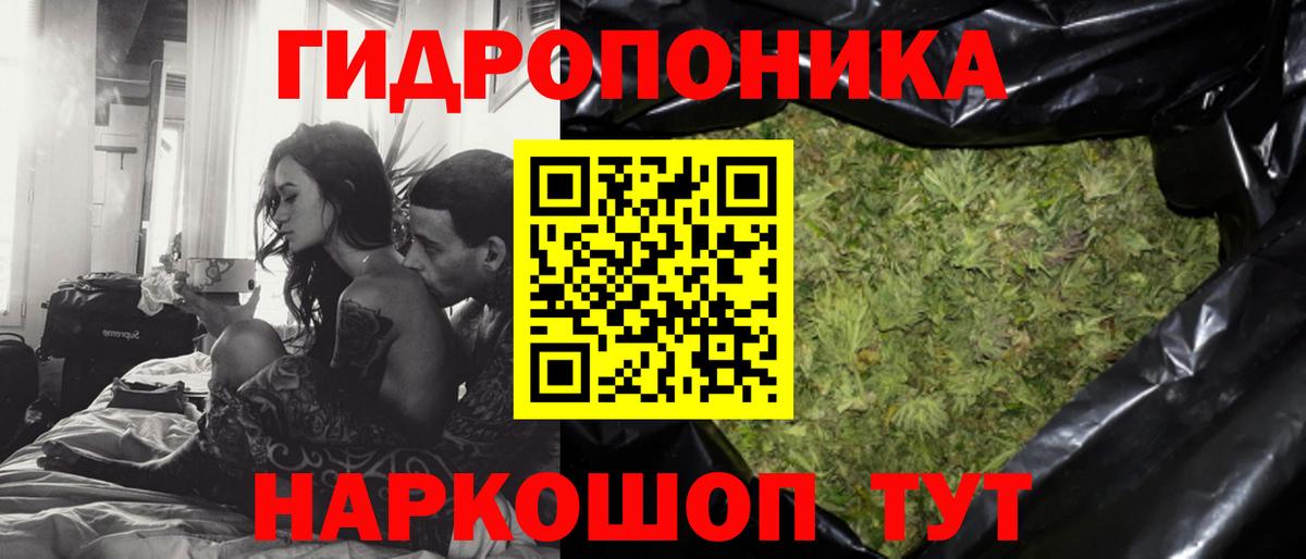 Шишки марихуана планчик  МАРИХУАНА AK-47  Канабис ГИДРОПОН  Октябрьский  Вход с VPN 
